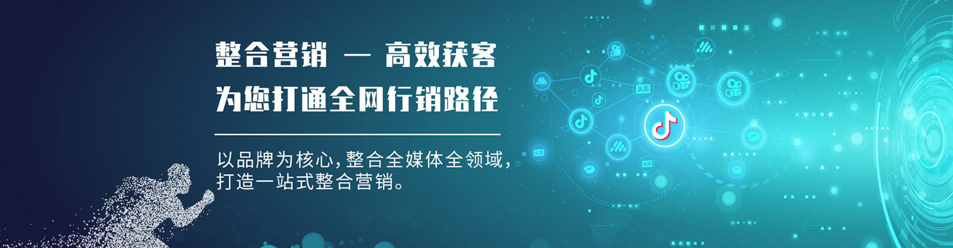 德江竞价推广开户