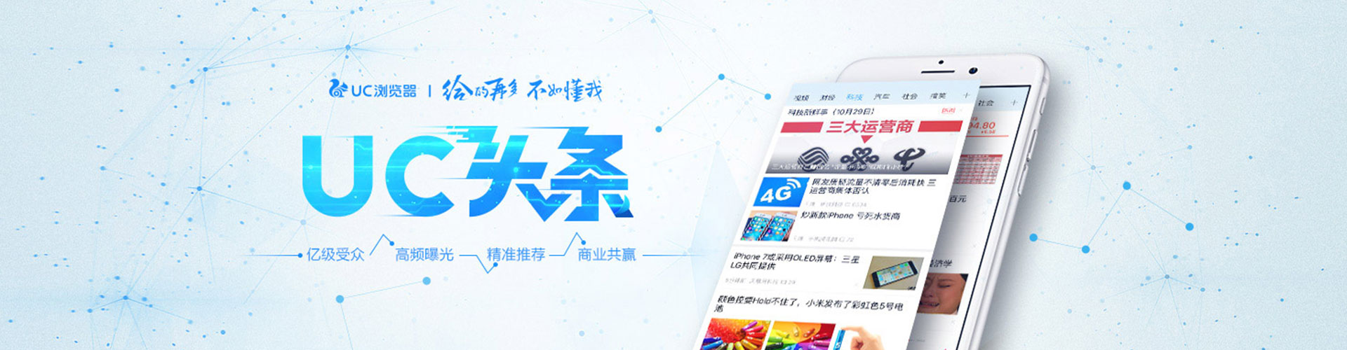 德江百度充值高返点