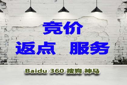 百度竞价包年案例：成功案例展示