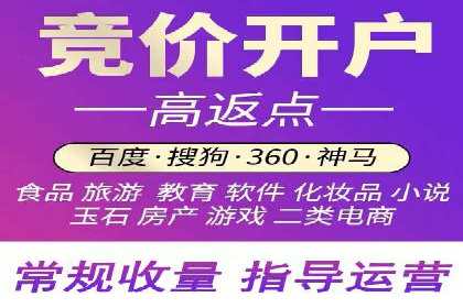 百度平台推广案例：小成本实现大突破