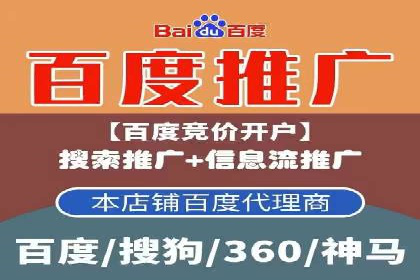 房地产行业SEM关键词投放技巧与效果